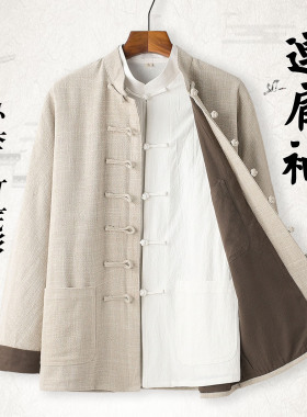 新款春秋季连肩袖唐装男外套中国风亚麻太极服休闲宽松上衣两件套