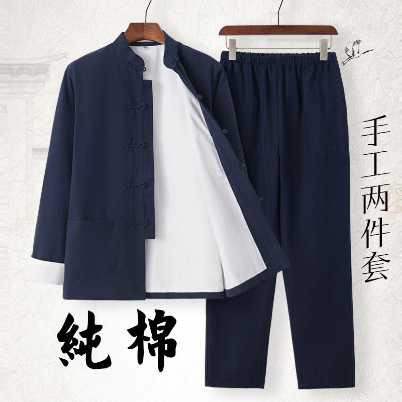 中国风唐装男纯棉套装休闲居士服