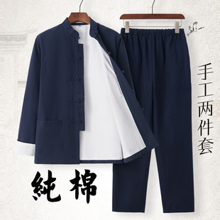 中式 男青年外套粗布纯棉复古汉服套装 休闲居士服休闲盘 中国风唐装