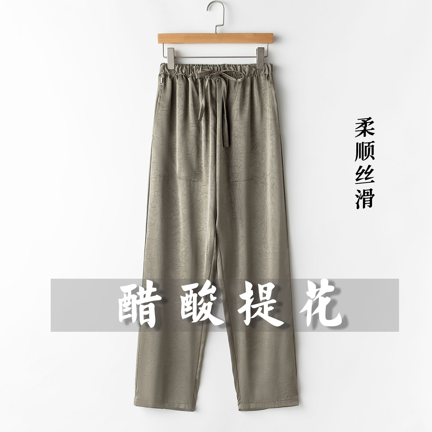 中国风唐装男裤醋酸缎面夏季长裤