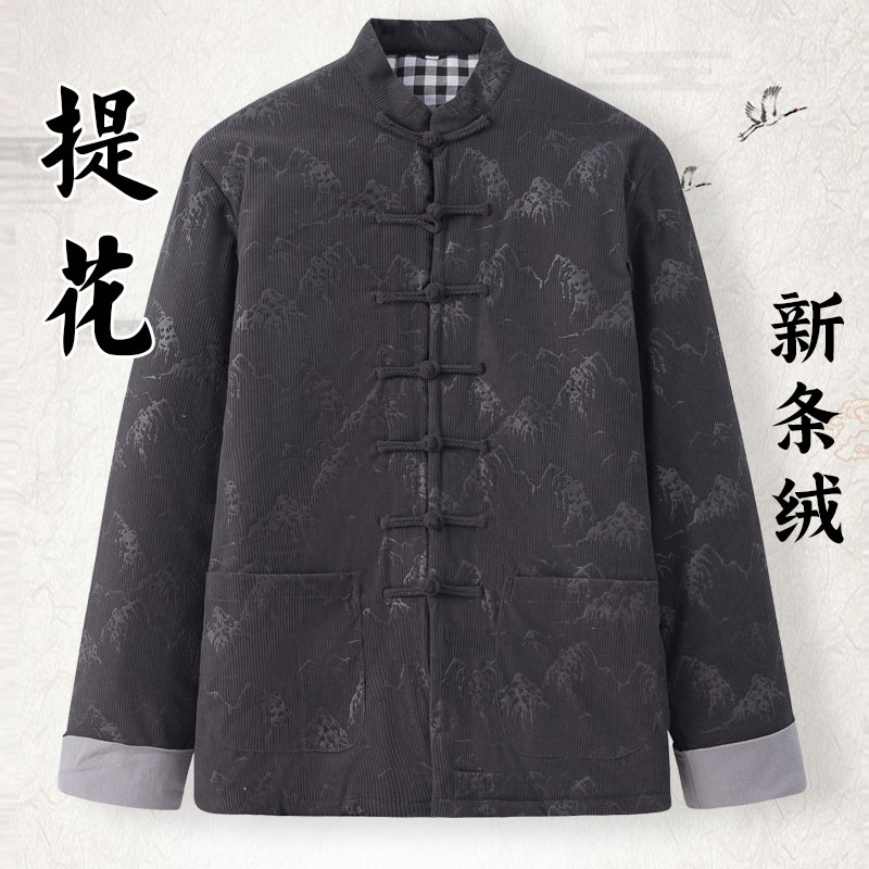 唐装棉袄复古加厚保暖爷爷爸爸装