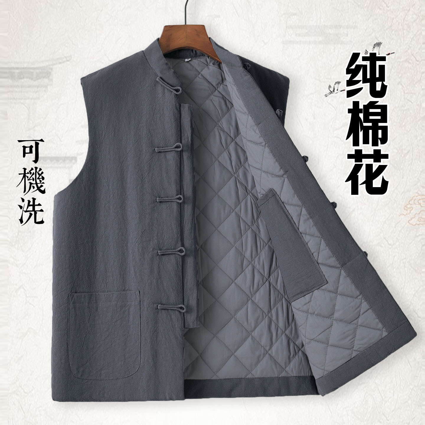 秋冬棉麻坎肩唐装男保暖外套中式背心夹棉中国风加厚马甲盘扣棉袄
