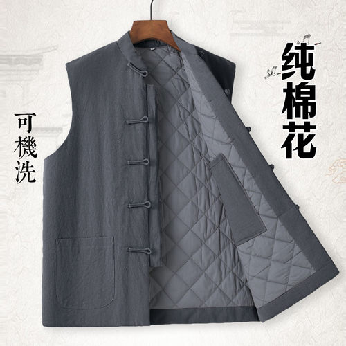 唐装男坎肩加厚保暖盘扣棉麻背心