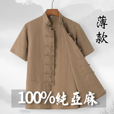 纯亚麻唐装男士短袖复古盘扣上衣