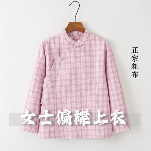 女士纯棉老粗布改良偏襟盘扣上衣