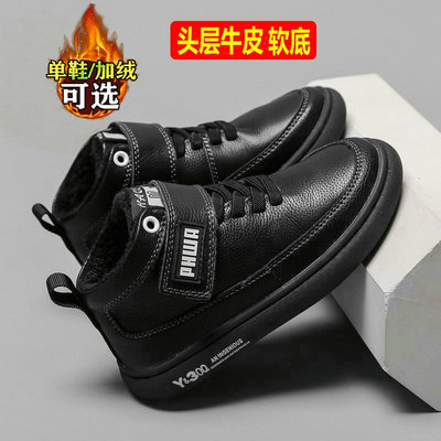 头层牛皮儿童小皮鞋高帮板鞋软底