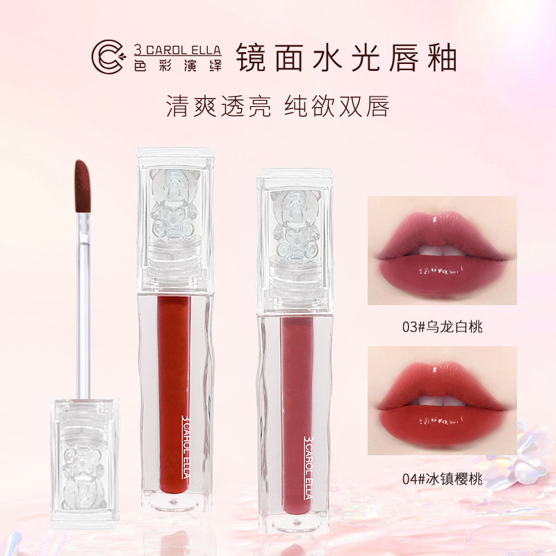 3CAROLELLA镜面水光唇釉