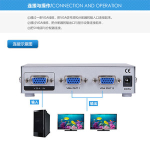迈拓 vga分配器一分二电脑电视视频显示器分频器1进2出分支分屏器