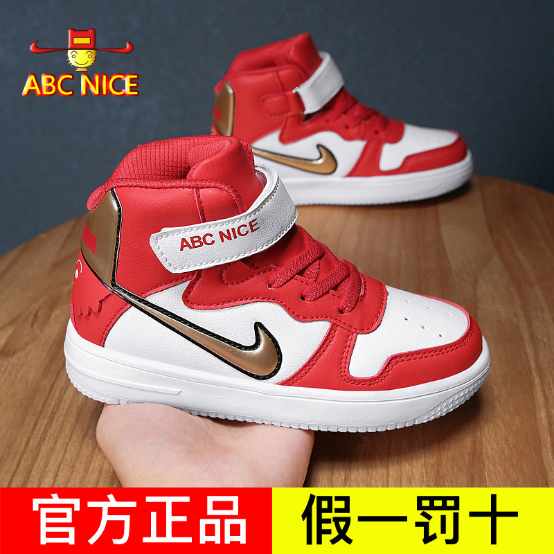ABC NICE儿童运动鞋秋冬款女童高帮aj空军一号板鞋男童嘻哈街舞鞋