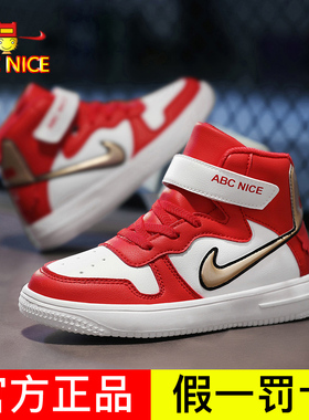ABC NICE儿童鞋春秋青少年真皮aj空军一号休闲板鞋男童轻便运动鞋
