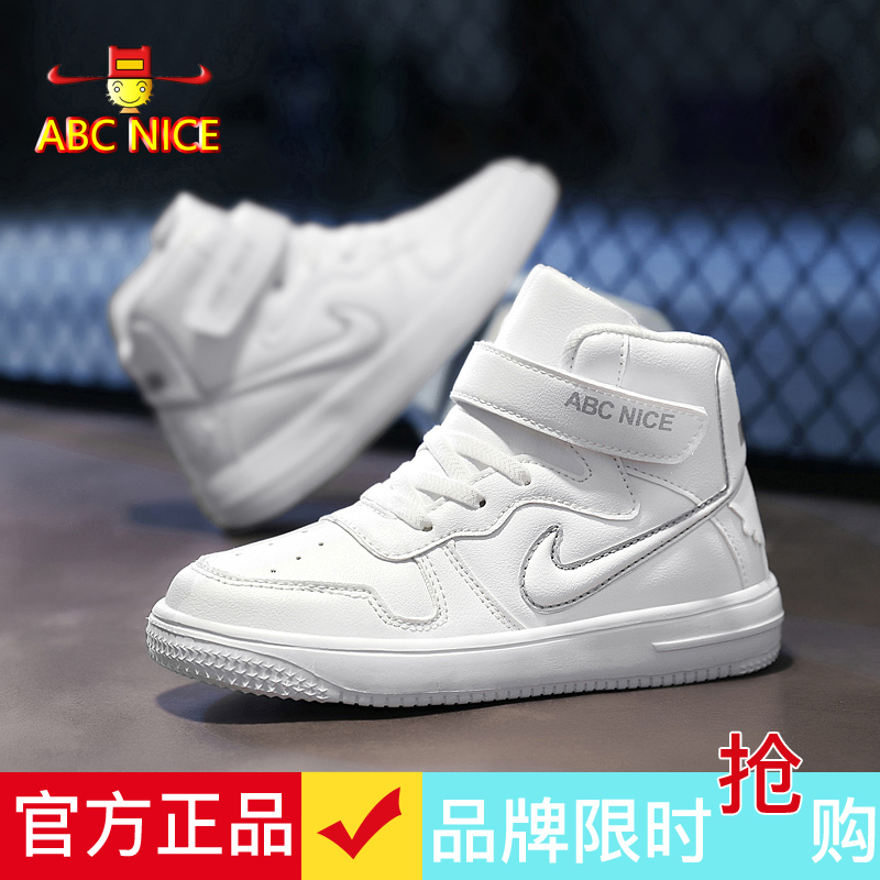 学校专用儿童小白鞋皮面运动鞋