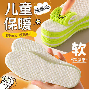 儿童运动鞋垫保暖加绒吸汗男女童宝宝小孩专用可裁剪冬季羊毛鞋垫