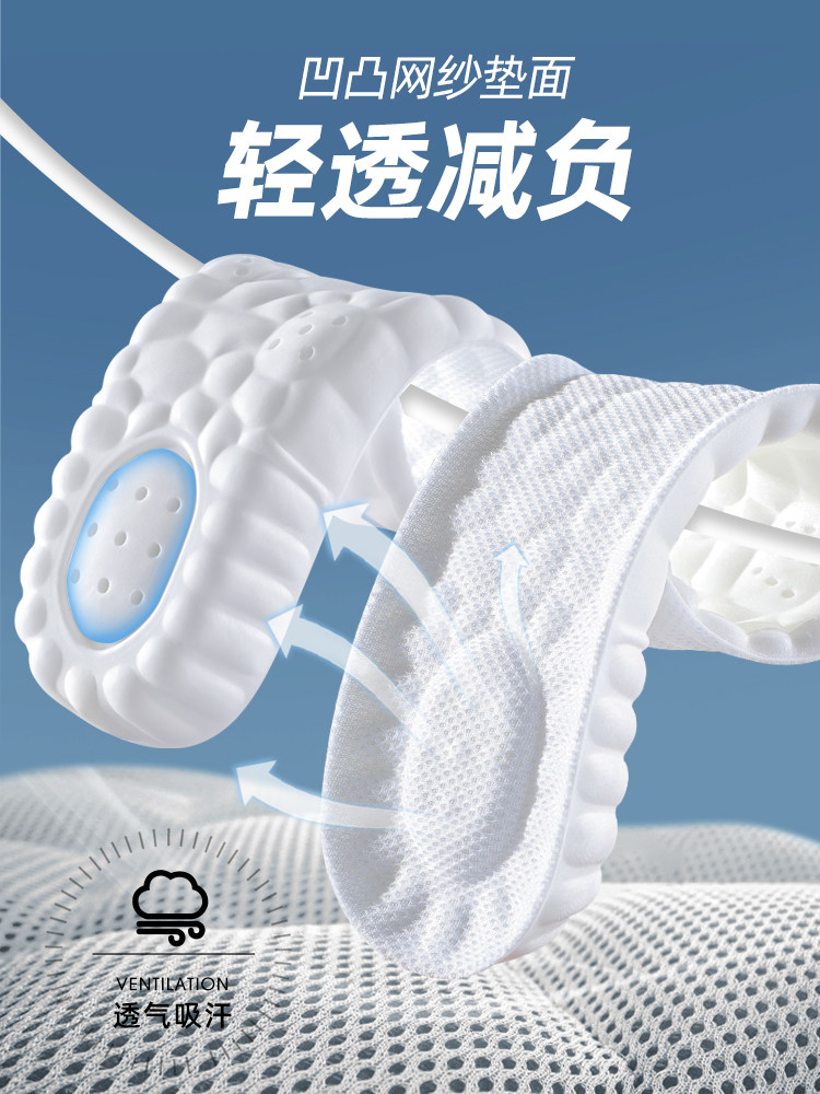 똥 밟는 느낌이 있는 남성용 키높이 깔창 눈에 띄지 않고 피곤하지 않음 발 높이 높이 깔창 완전 패딩 부드러운 밑창 키 작은 여성에게도 편안함 아티팩트