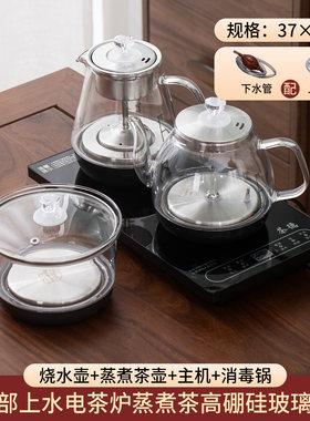 茶德电茶炉高硼硅玻璃套装