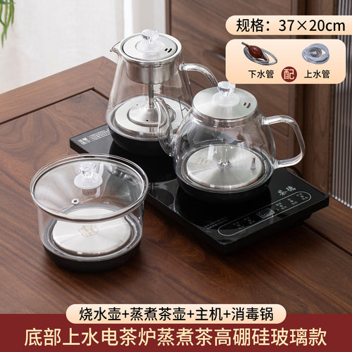 茶德电茶炉高硼硅玻璃套装