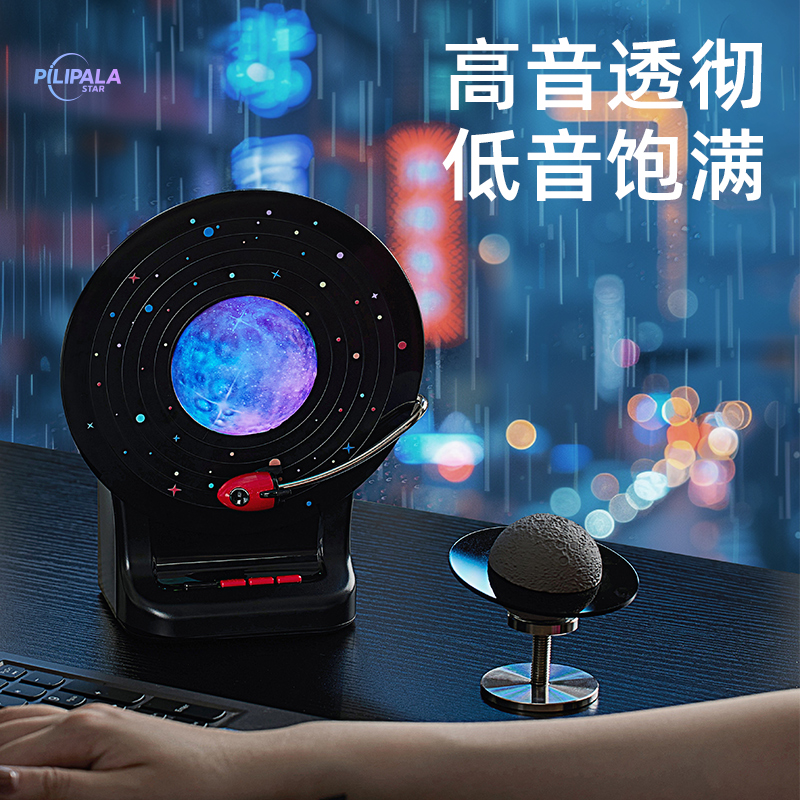 创意太空音箱蓝牙音响小夜灯卧室床头灯网红睡眠氛围台灯生日礼物