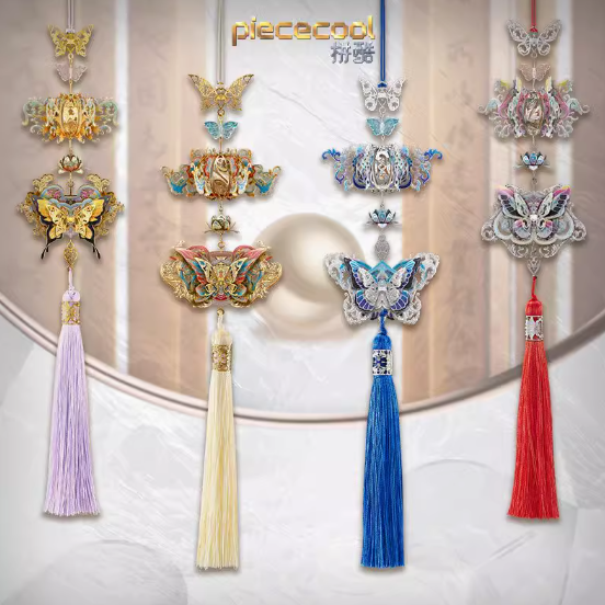 拾香坠diy金属拼装模型车载香薰