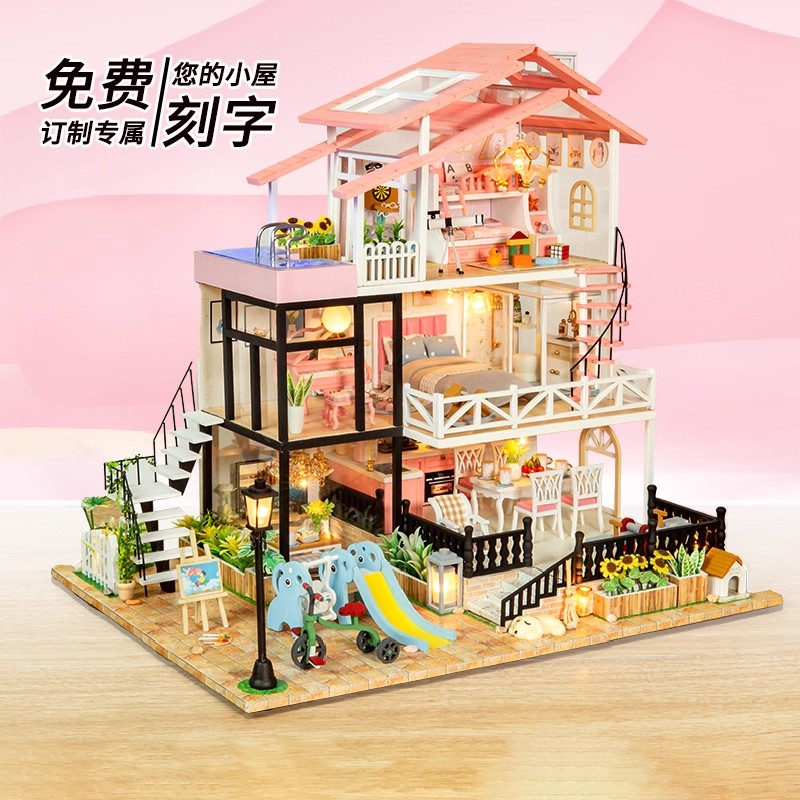 diy小屋粉恋初见别墅手工立体拼装模型房子解压治愈生日礼物闺蜜