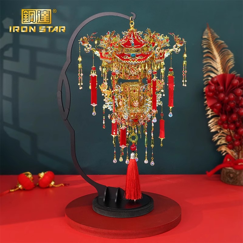 钢达十里红妆喜灯宫灯diy金属拼装拼图灯笼立体模型迁节日喜庆礼