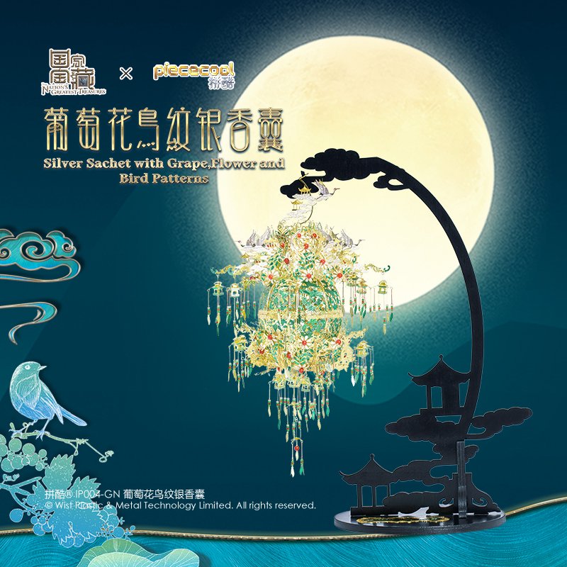 diy手工立体拼图拼装模型礼物