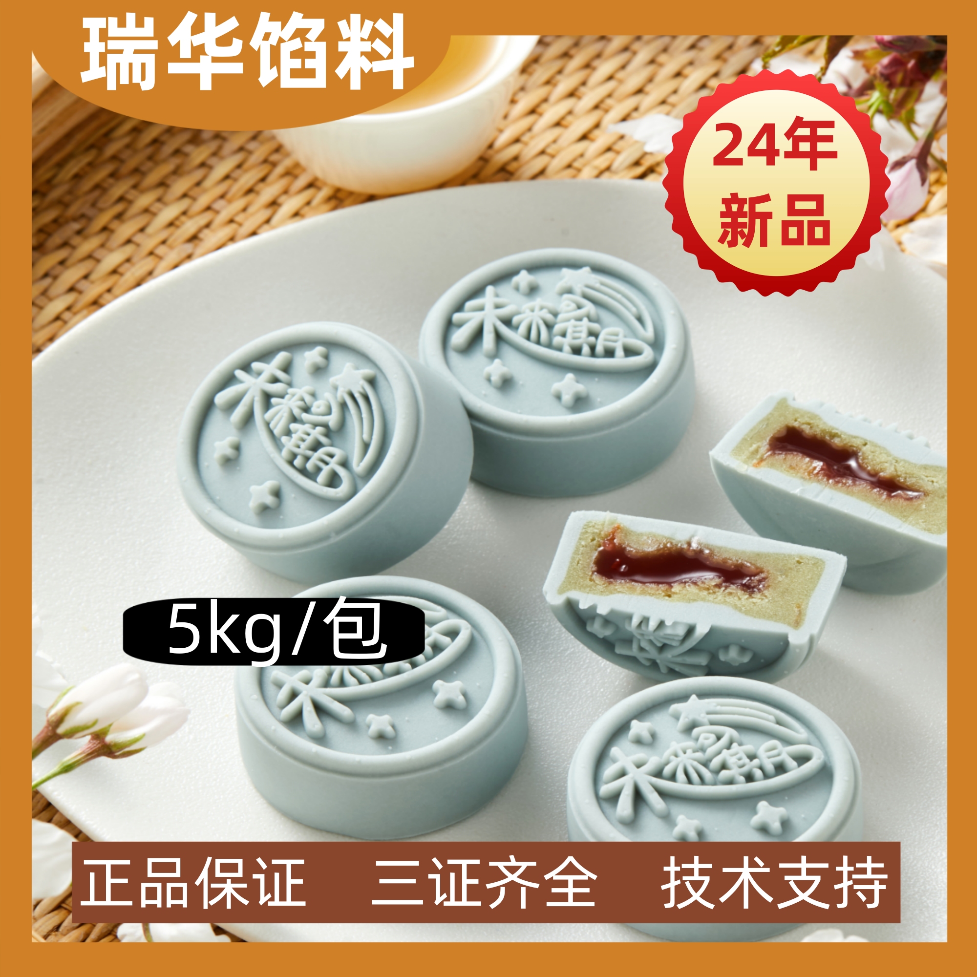 苹果荔枝辣烤牛肉苹果酸橙青柠