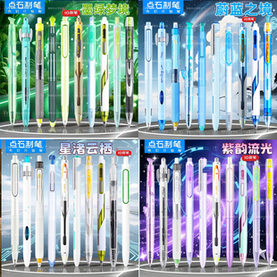 点石制笔蔚蓝之境按动中性笔10支时空舱组合深海舱巨齿鲨极光静音畅响黑笔考试刷题笔男孩炫酷太空仓女生水笔