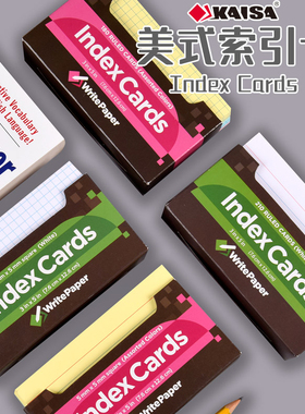 凯撒美式索引卡学生单词卡片便签纸记忆书签便条纸无胶分类重要方格横线彩色index cards分页收纳盒凯萨识字