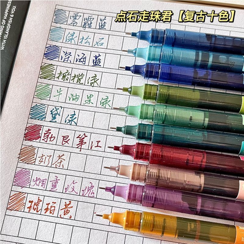 点石复古直液式走珠彩色中性笔走珠君904复古色速干笔学生做笔记专用针管头彩色多色水笔0.5mm全针管笔手帐笔图片