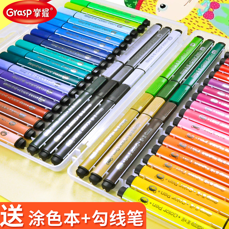 掌握水彩笔可水洗三角彩色软头用