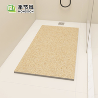 淋浴板定制淋浴房地板石垫脚石浴室大理洗澡防滑脚踏石卫生间瓷砖