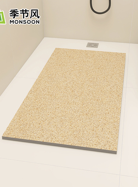 下沉式淋浴板岩板淋浴房地板台石浴室洗澡防滑垫脚踏石卫生间瓷砖