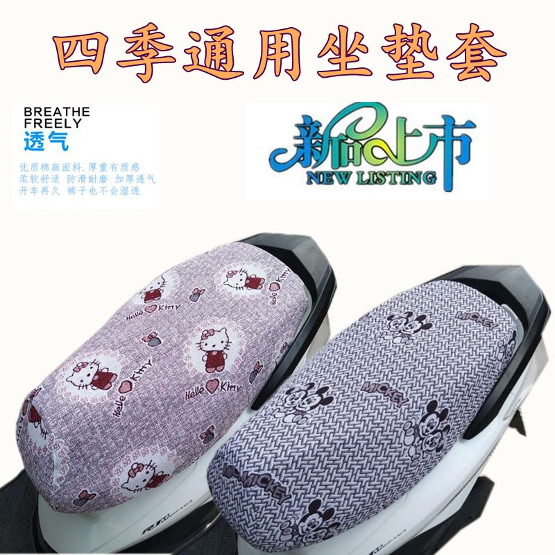 立马多款亚麻布毛绒电动摩托车