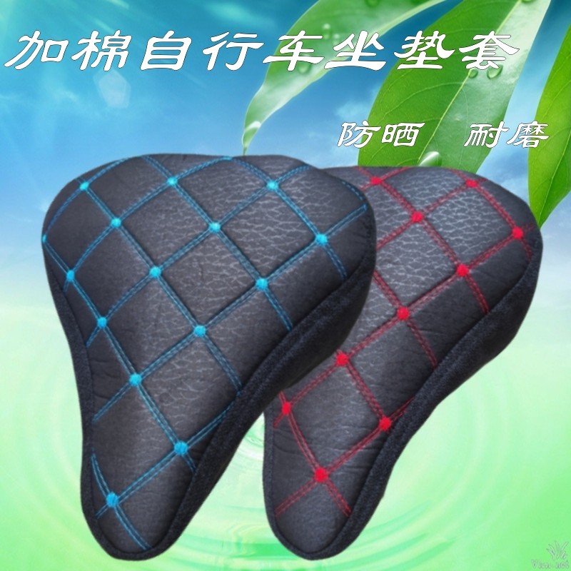 四季通用自行车坐垫套