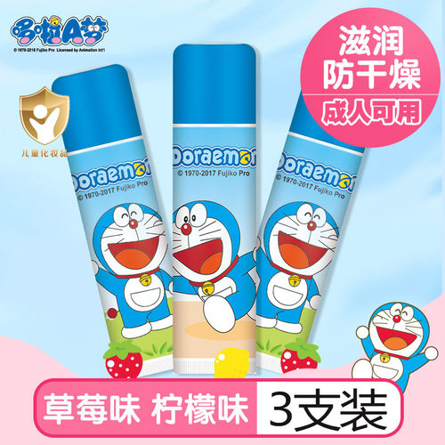 【超值购】哆啦A梦（果味唇膏）