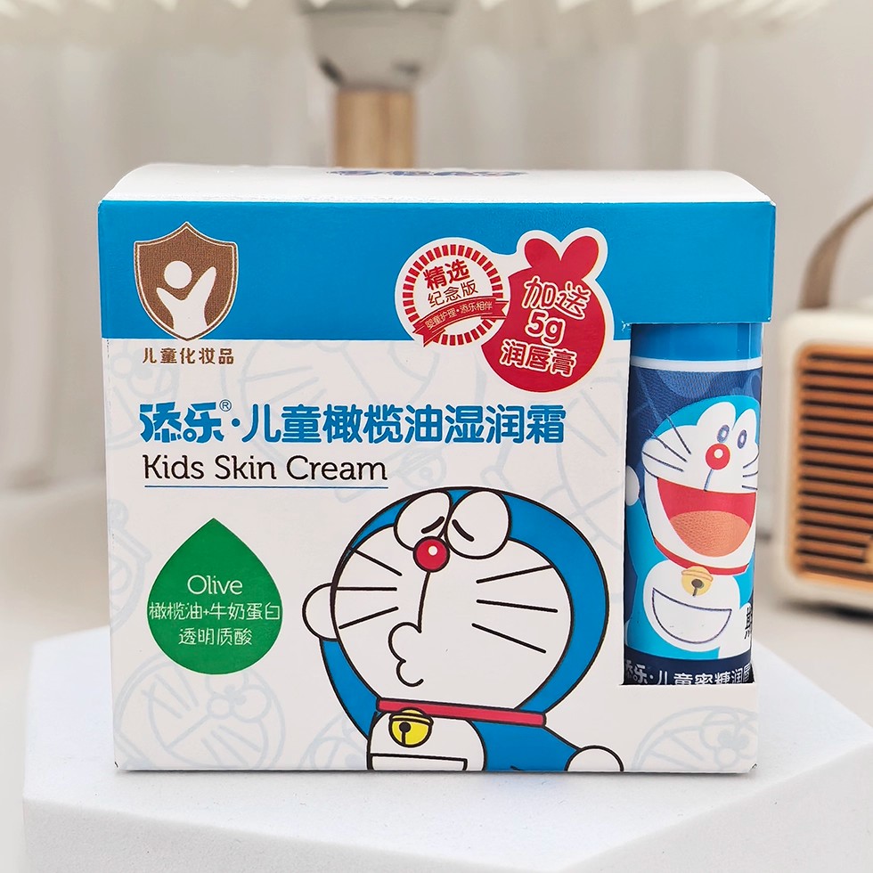 哆啦A梦添乐儿童橄榄湿润霜50g送唇膏宝宝幼儿保湿补水滋润面霜
