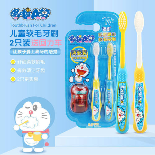 超软毛 实惠装
