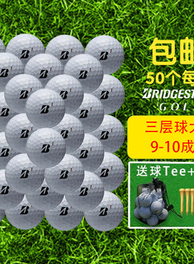 包邮高尔夫二手球BRIDGESTONE/普利司通大B老虎款BXS三四层比赛球