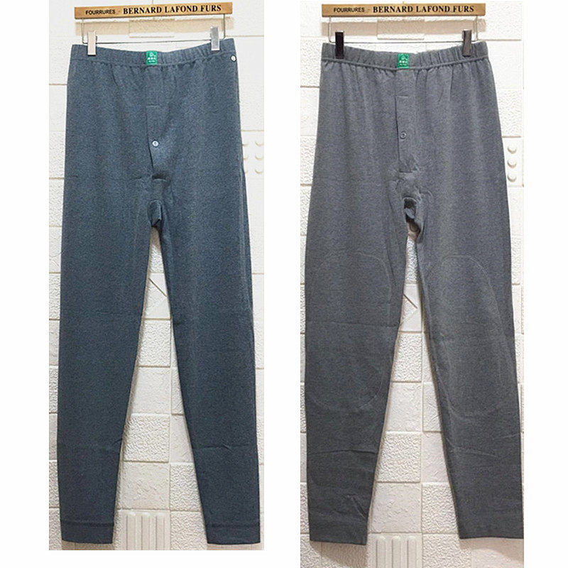 碧棉谷秋裤男士纯棉裤中厚款打底青少年紧身毛线裤保暖衬裤秋冬季,女士内衣/男士内衣/家居服,保暖裤,淘宝优惠券,粉丝福利购,淘宝优惠卷