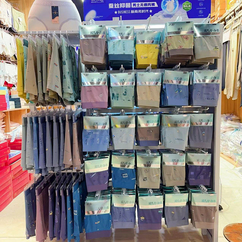 男士无痕内裤莫代尔抑菌四角裤