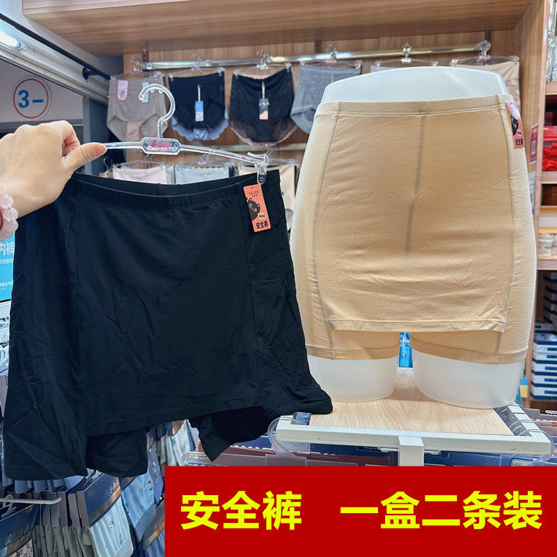 女防走光打底裤隔层裙撑安全裤三角区配裙子的内裤莫代尔无痕短裤