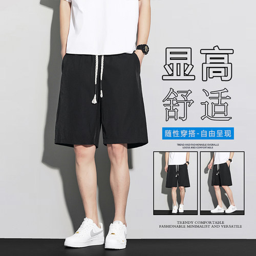 冰丝运动短裤跑步健身休闲五分裤