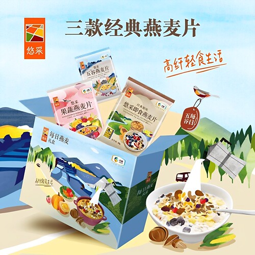 中粮悠采每日燕麦片礼盒30袋装