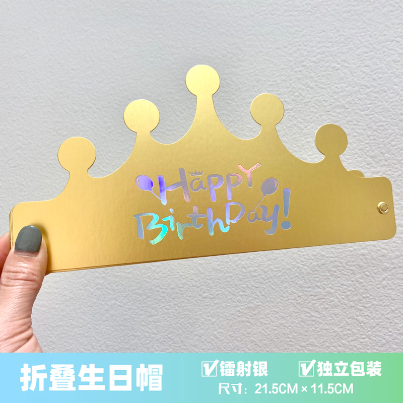 蛋糕帽子价格 蛋糕帽子图片 星期三 蛋糕帽子价格 蛋糕帽子图片 星期三
