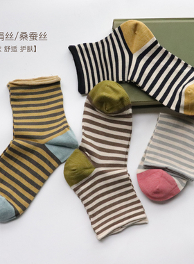 条纹绢丝卷边短袜ins日系百搭学院风中筒袜撞色桑蚕丝春夏堆堆袜