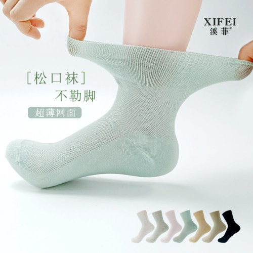 吸汗女士中筒夏季老人松口袜纯棉