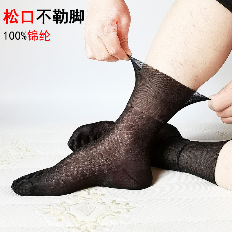 男士老式松口尼龙超薄锦纶丝袜