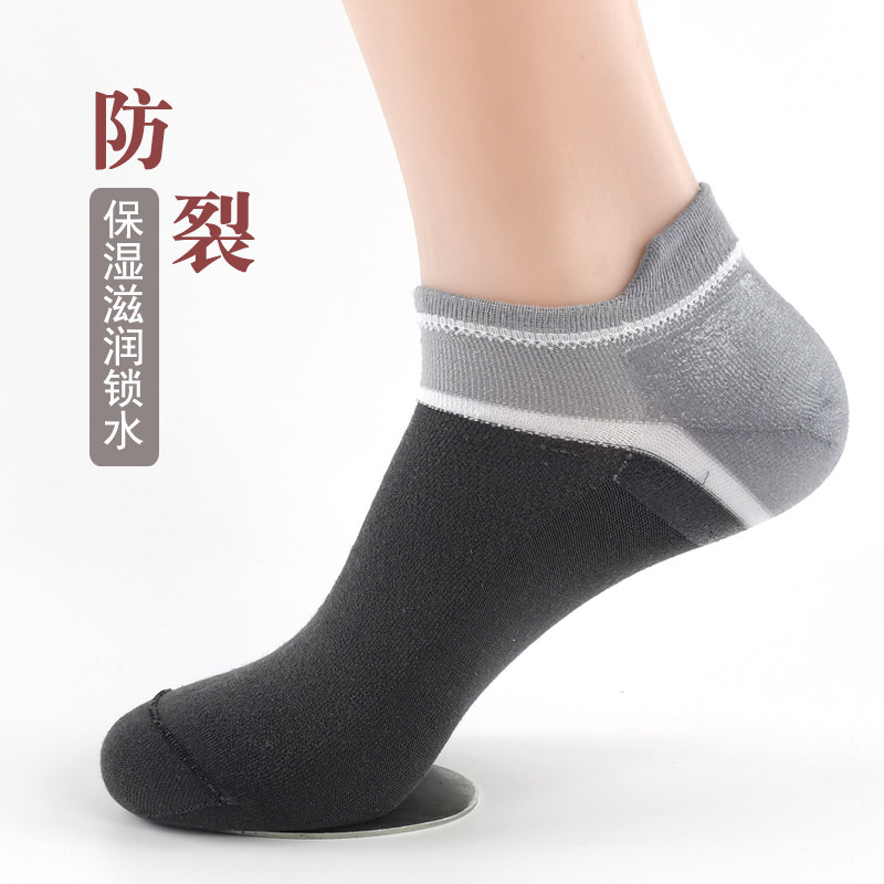 船袜夏季男防脚后跟干裂袜子