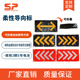 PVC方向引导标箭头标 46x85cm LED可折叠交通导向标 安全警示灯