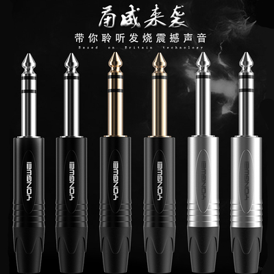 甬威专业功放音频插头调音台话筒