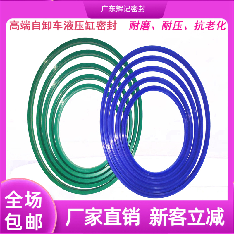 (深圳厂家)兴田机械油缸顶泵油封5TGF179液压缸密封圈前置顶套件